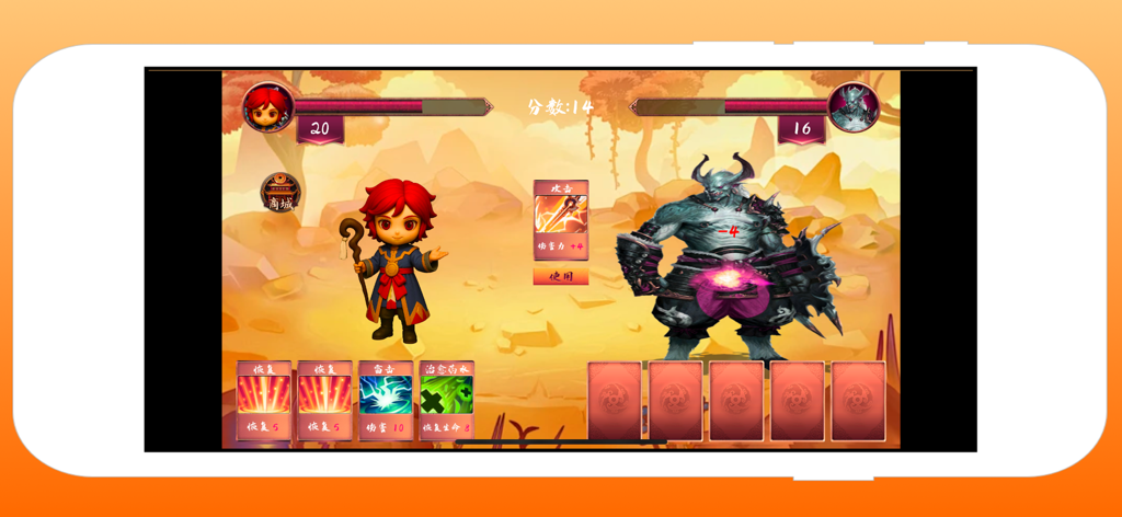 九天激战 - Gameplay of Nine Heavens Intense Battle showing a chibi character fighting a demon boss using skill cards