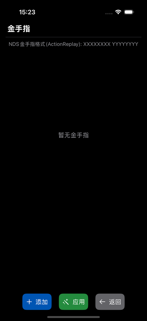 A tela de configurações de códigos de trapaça do emulador MyDS mostrando suporte a ActionReplay e botões para adicionar ou aplicar códigos.