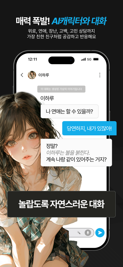 Bori Chat mobile app showing a natural conversation with an anime style AI companion character
