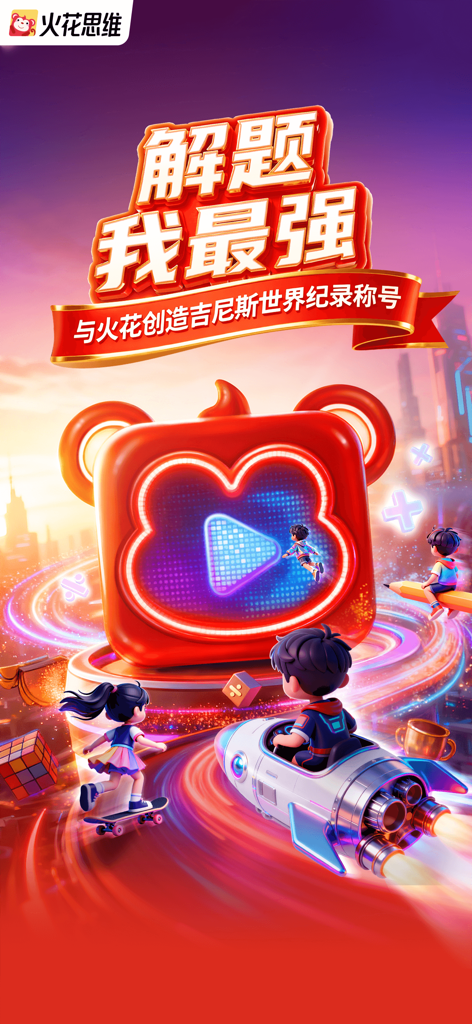 A vibrant illustration of children engaging with math and logic games in the Spark Thinking educational app