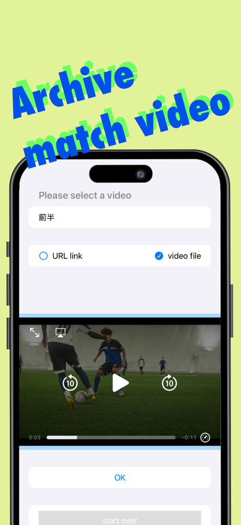 A smartphone screen displaying the match video archive feature with a soccer game playback.