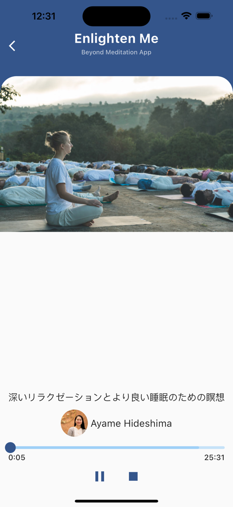 EnlightenMe 앱의 오디오 플레이어 인터페이스, Ayame Hideshima가 이끄는 그룹 명상 세션 표시