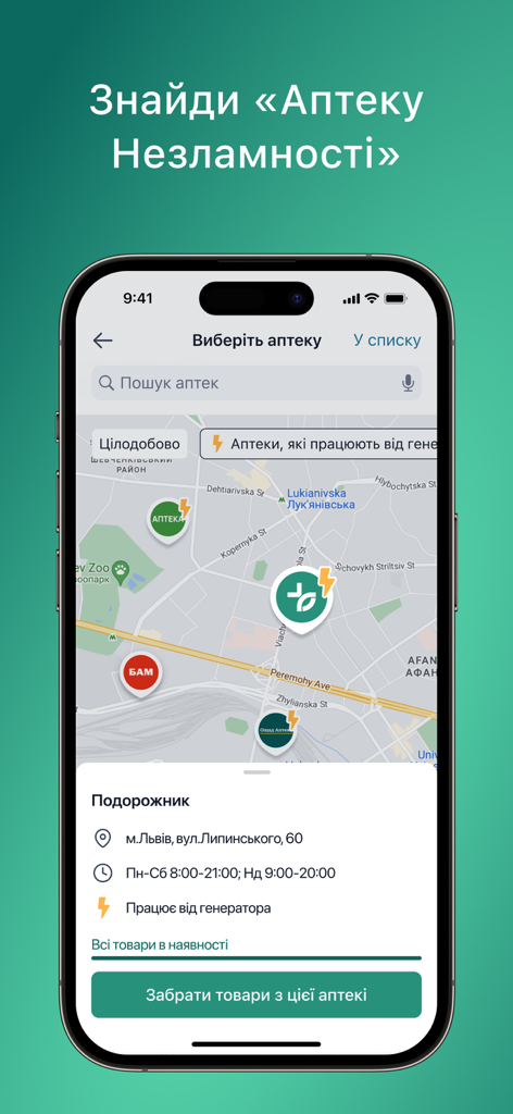 Map view of pharmacies in the Podorozhnik app showing locations with generator power and business hours