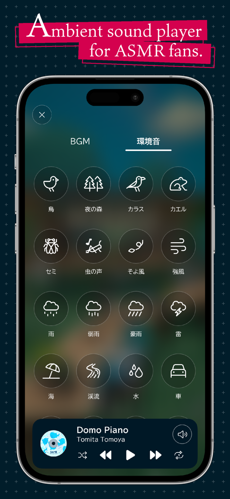 Tela do aplicativo gogh mostrando o reprodutor de som ambiente com vários ícones de natureza e clima para ASMR e foco