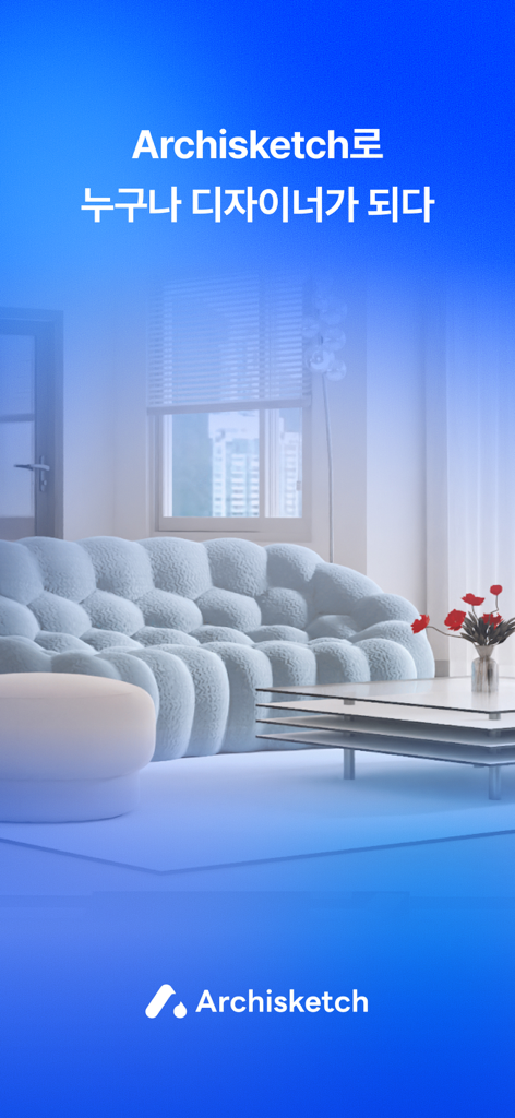 Archisketch AI interior design app showing a stylish modern living room with a textured blue sofa