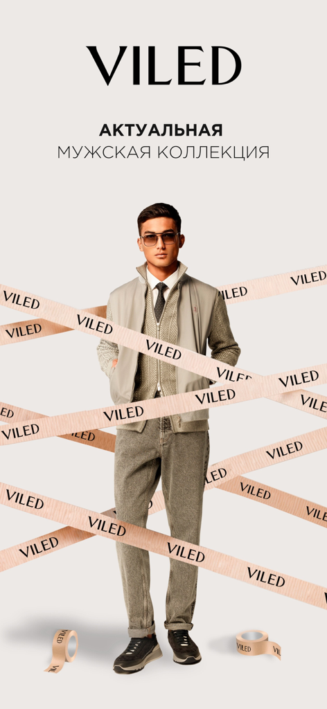 VILED - Modello maschile che indossa abbigliamento di lusso della collezione maschile di lusso VILED.