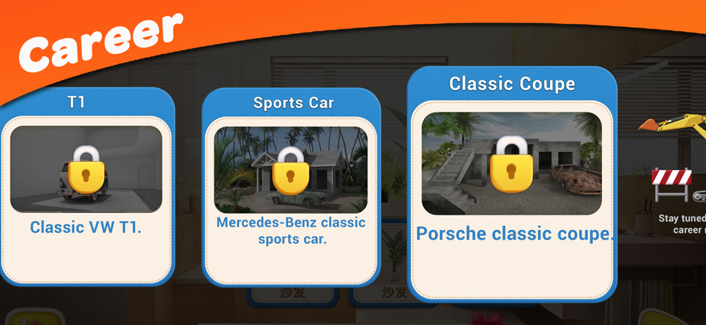 Career menu in House Design game showing locked classic cars for restoration including VW T1 and Porsche