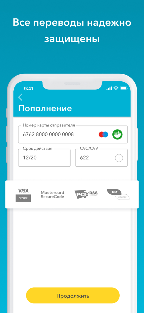 Secure payment screen for entering bank card details in the Troika transport card app.