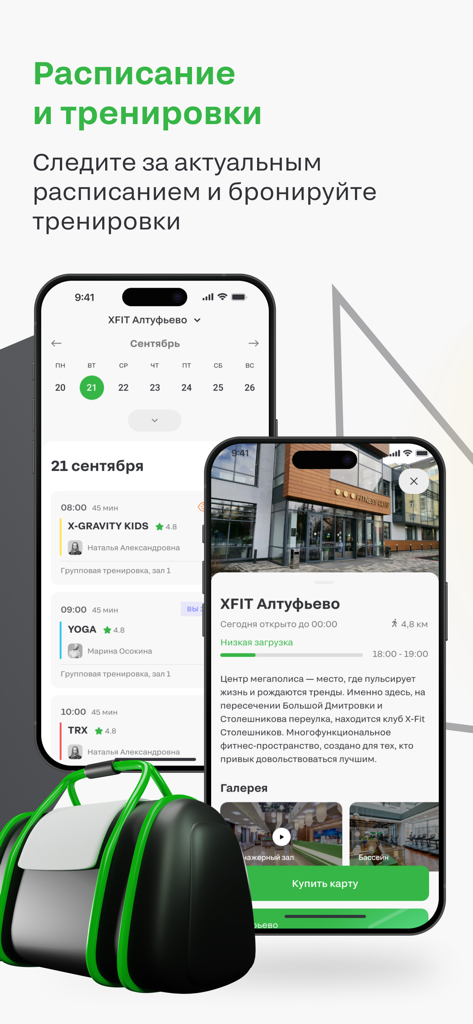 XFIT - Interface do aplicativo fitness XFIT em iPhones mostrando cronogramas de treino e detalhes do clube de academia.