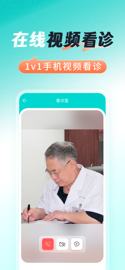 Interfaccia dell'app mobile che mostra una videoconsulenza online 1 contro 1 con un medico