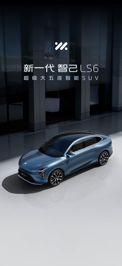 SUV eléctrico inteligente IM LS6 azul aparcado delante de un edificio moderno