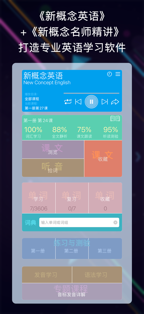 Interface of the New Concept English learning app showing study progress and lesson modules