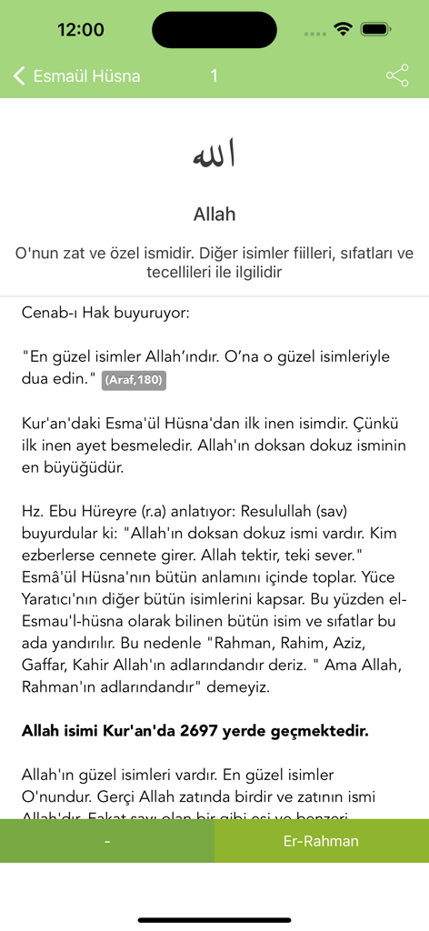 Esmaül Hüsna - A mobile app interface displaying the name of Allah in Arabic and Turkish with detailed religious explanation.