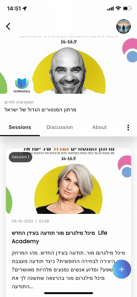 The UniMastery Wellbeing app interface displaying a list of sessions and expert mentor profiles for personal development