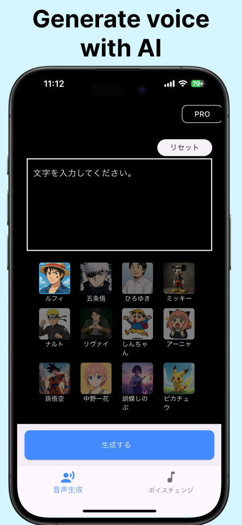 AIVoice：ai voice changer, - Interfaz de la aplicación AIVoice que muestra la generación de texto a voz con opciones de voces de personajes de anime y dibujos animados.