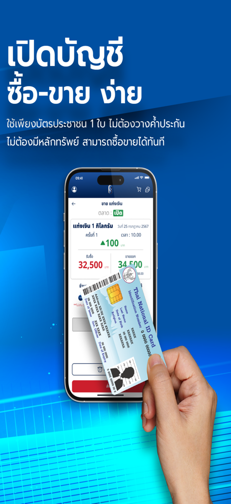 SILVER NOW by Bowins Silver - Smartphone displaying the SILVER NOW app with a Thai National ID card being used for account verification