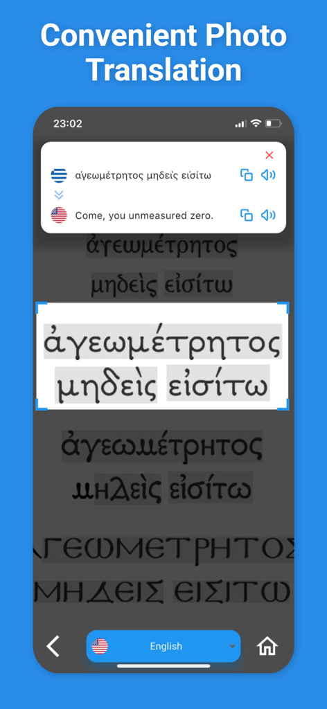 ギリシャ語から英語への写真翻訳テキストをカメラを使用して表示するモバイルアプリ画面。