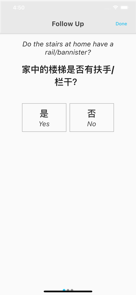 CALD Assist - Pregunta médica bilingüe en inglés y chino con opciones de respuesta sí y no