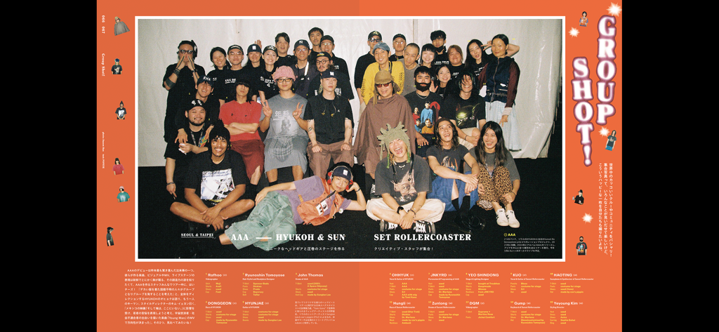 A digital magazine spread from the POPEYE app featuring a group photo of creative professionals with Japanese typography and urban fashion layout
