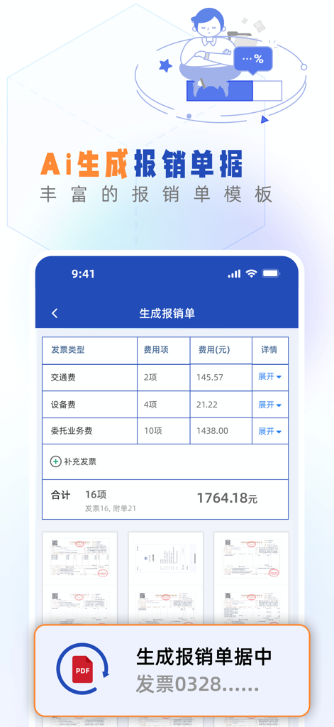 Mobile screen of the Invoice Box app showing an AI-generated expense report with categorized costs and a PDF export notification.