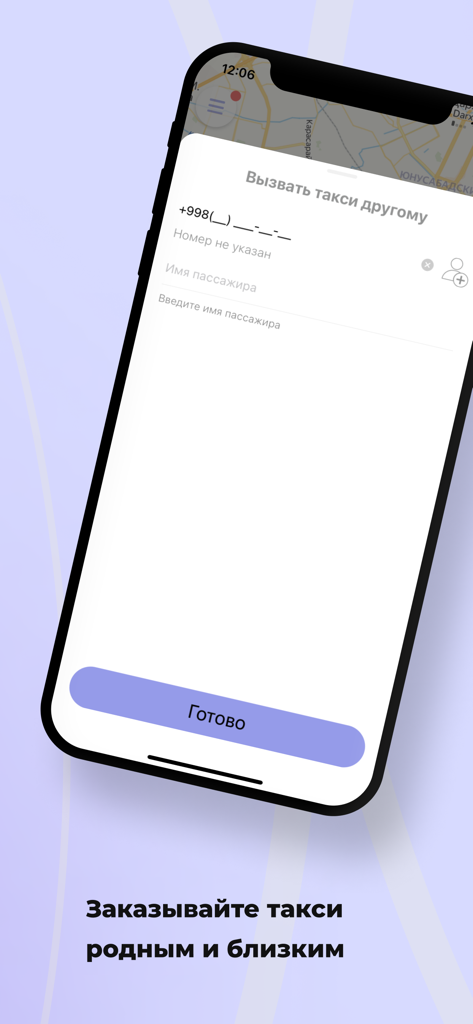 Taxi Millennium app interface showing the feature to order a taxi for family or friends in Tashkent.