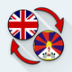 English Tibetan Translator