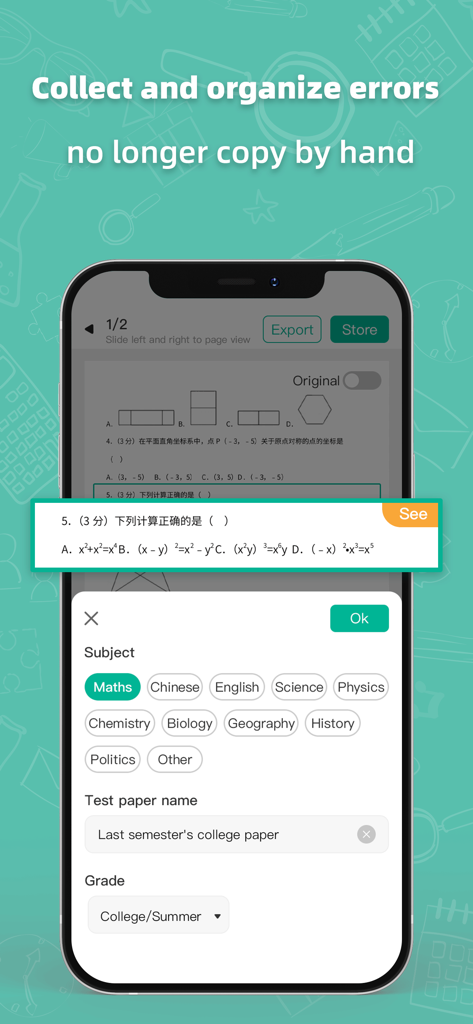 ExamPaper - A mobile app interface for organizing incorrect exam questions by subject and grade for effective study review