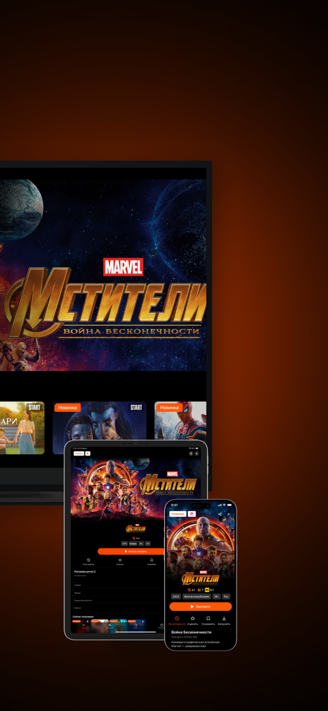 SPlay - SPlay movie streaming app on television tablet and mobile phone