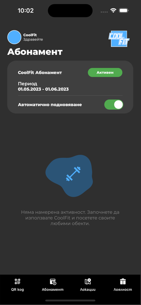 CoolFit - CoolFit app screen displaying an active corporate fitness subscription with validity period and auto-renewal setting