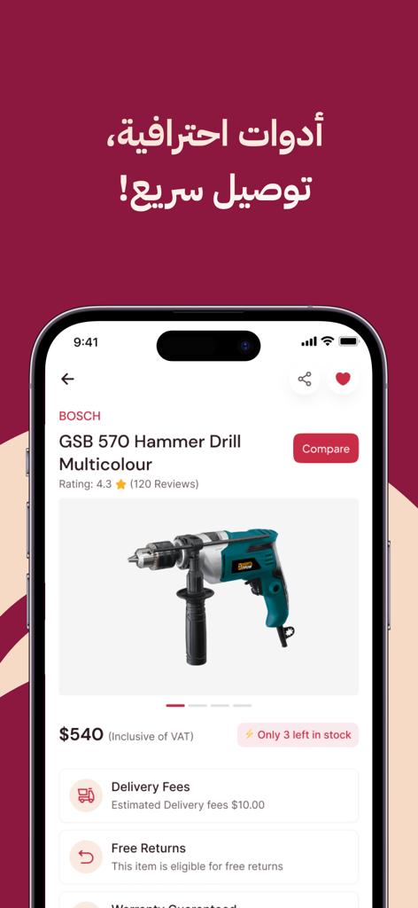 Bosch hammer drill product page in the Osta app