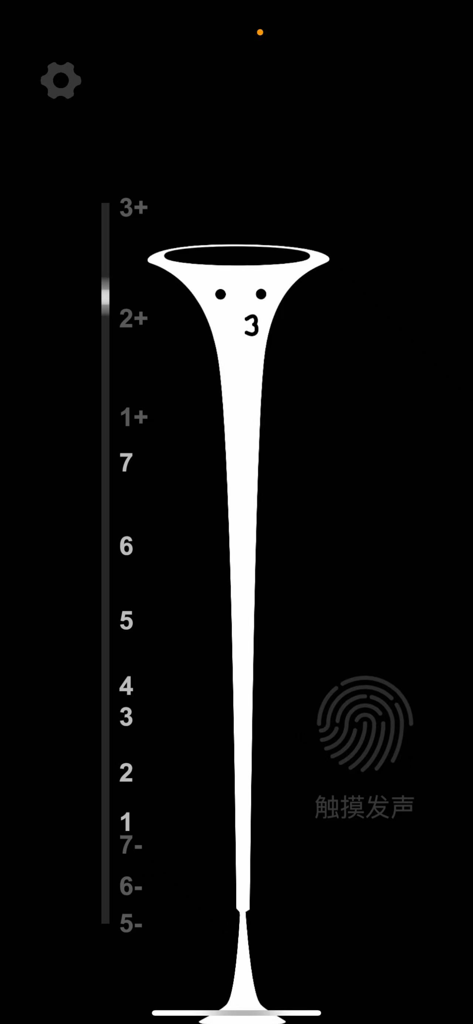 Silueta minimalista de instrumento Suona blanco sobre un fondo negro con una escala de tono numérica