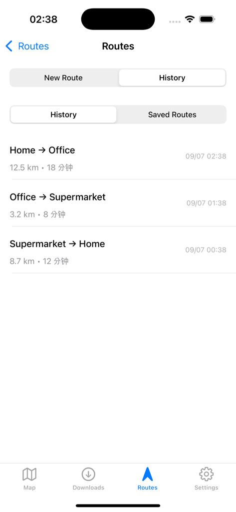 Offline Maps-Global Navigation - A list of recently traveled routes showing distance and time in the Offline Maps app