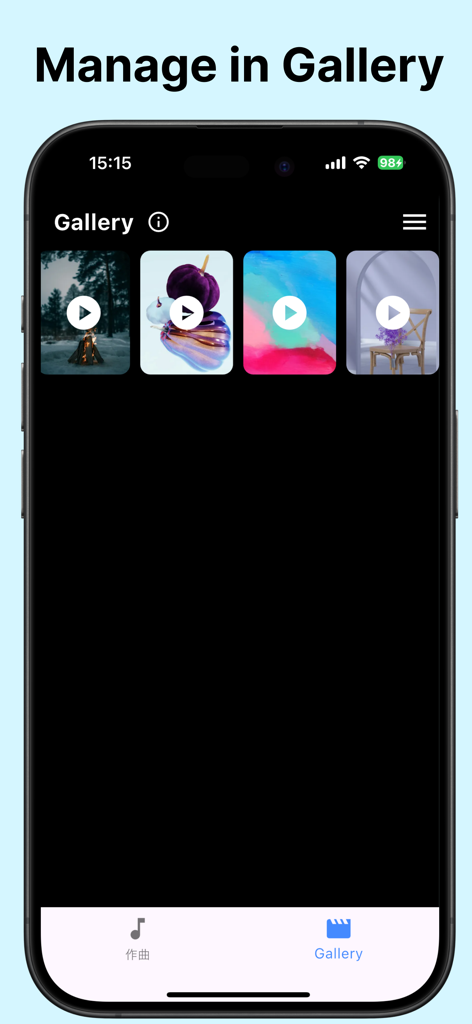 Otosho：AI Song creator,aimusic - Gallery interface in the Otosho app for managing saved AI generated music and sound effects