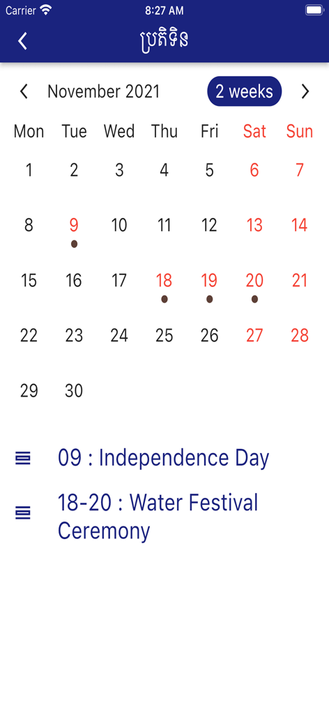 BBU mobile app calendar screen showing November 2021 with Cambodian national holidays