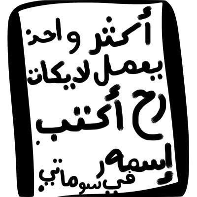 blank white page with nothing drawn on it