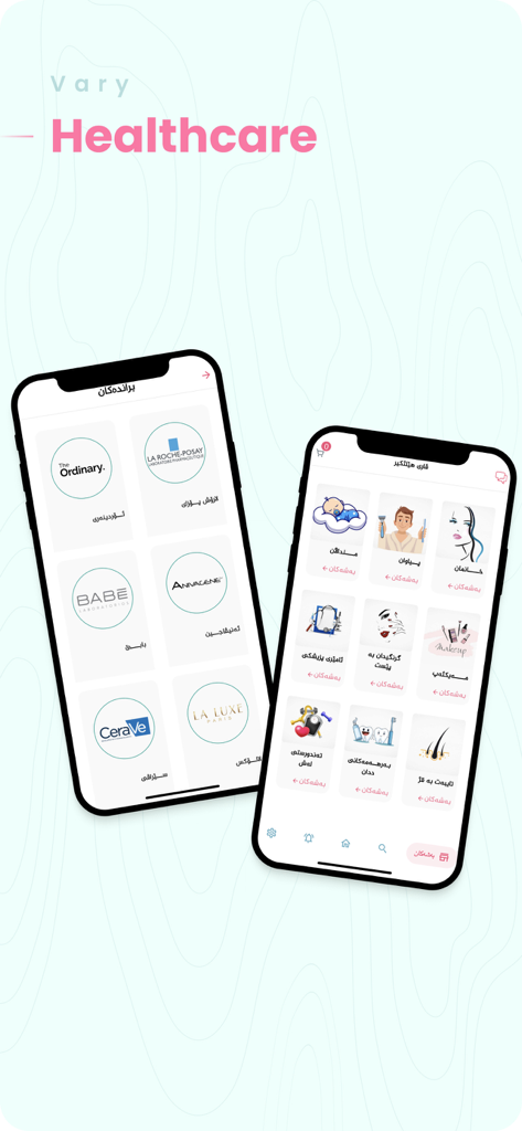 Vary Healthcare - Two iPhones displaying the Vary Healthcare app with screens showing global skincare brands and healthcare categories in Kurdish.