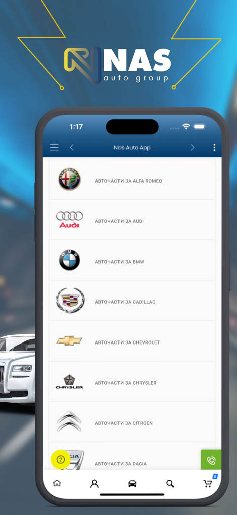NasAuto.bg mobile app screen showing a list of car brands for spare parts