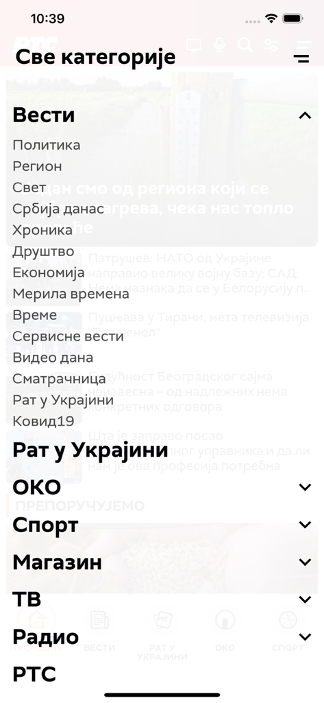 Radio Televizija Srbije - Screenshot of the Radio Televizija Srbije app showing the news and media categories menu in Serbian