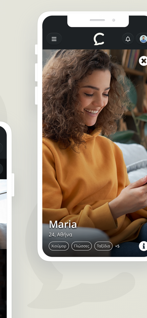 Blindchat - Interfaz de perfil de usuario en la app Blindchat con una joven llamada María