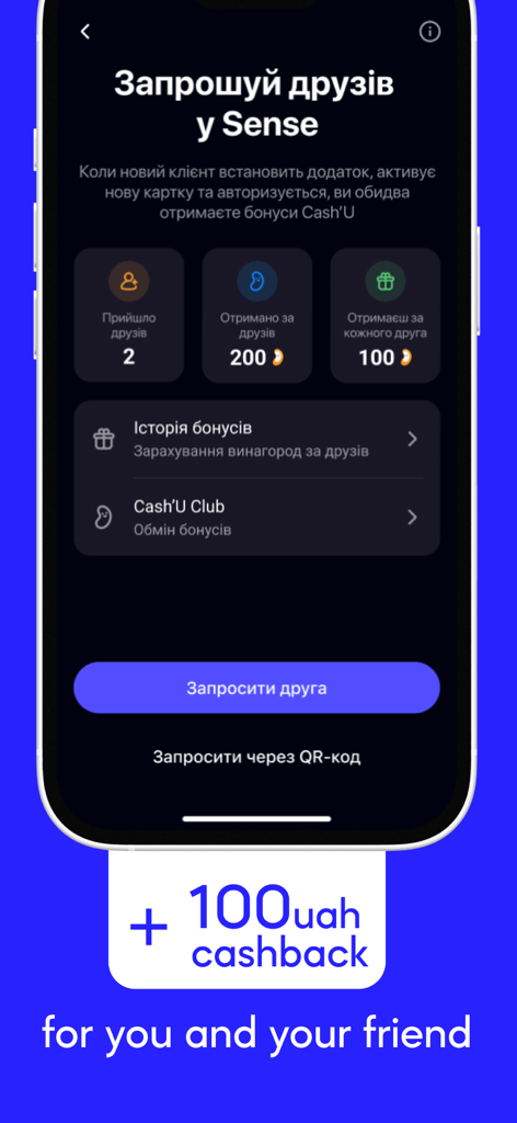 Sense SuperApp: online bank UA - Sense SuperApp-Oberfläche für das Empfehlungsprogramm, die einen Cashback-Bonus von 100 UAH für die Einladung von Freunden zeigt