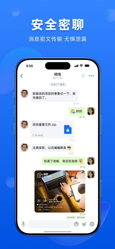 BatChat app interface showing a secure encrypted chat with text messages and a watermarked photo.