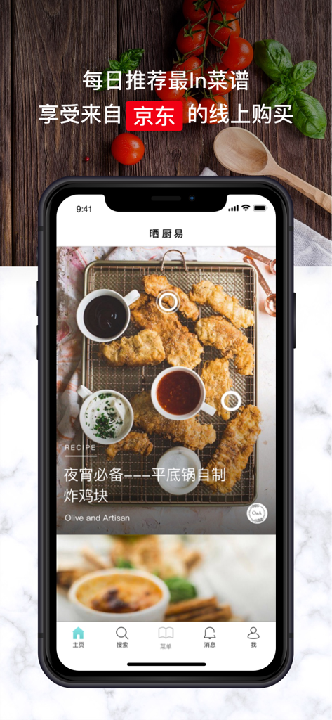 Aplicación móvil SideChef mostrando una detallada receta de pollo con fotografía de alimentos de alta calidad