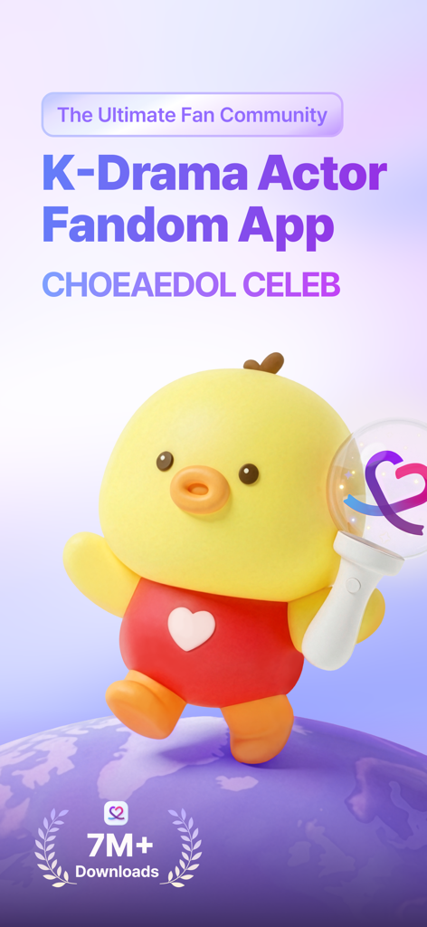 Splash screen of CHOEAEDOL CELEB K-Drama actor fandom app featuring a cute yellow mascot holding a lightstick over a globe
