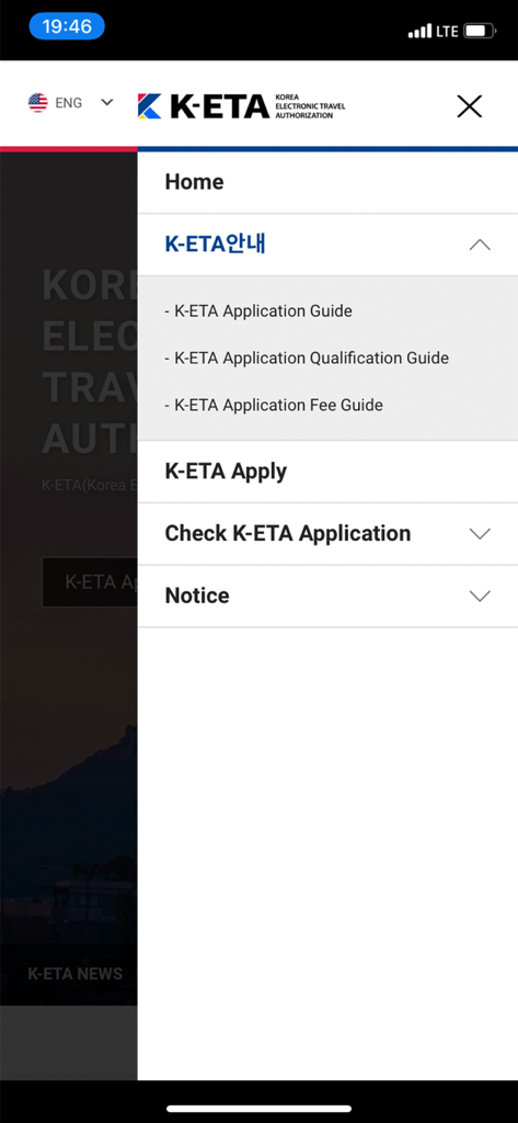 Menu de navigation de l'application mobile officielle K-ETA indiquant les options de demande et de guide