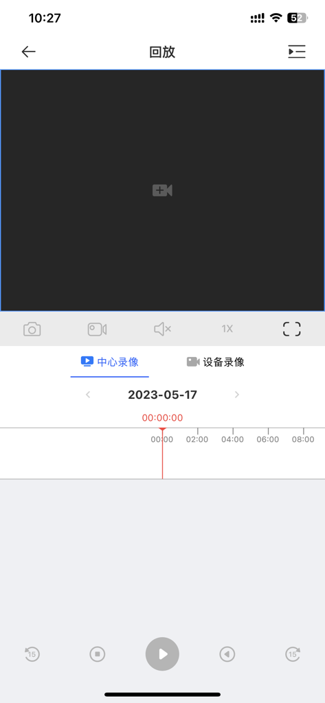 iDSS - iDSS mobile app interface showing the video recording playback screen with a timeline and control buttons.
