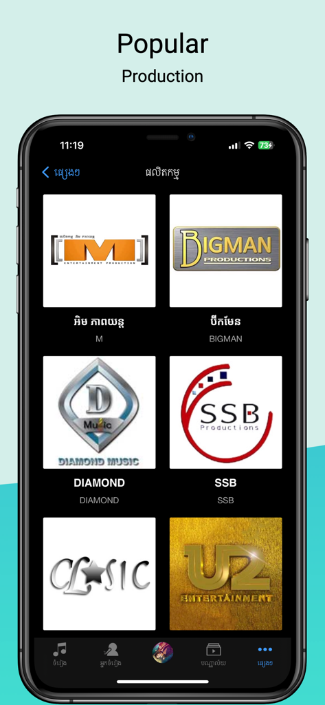 Khmer Music Pro app screen displaying popular Cambodian music production companies in dark mode