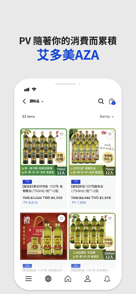 艾多美AZA - App mobile Atomy AZA che mostra un elenco di prodotti di oli da cucina con prezzi e punti premio PV.