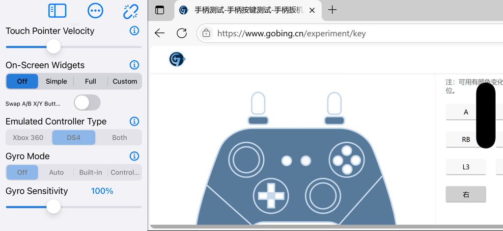 VoidLink - Extreme - Interface of VoidLink Extreme app showing controller emulation and gyro sensitivity settings.