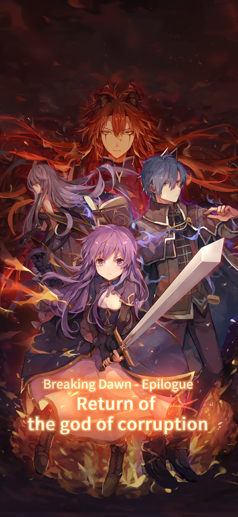 Eternal Senia Hydrangea - エターナルセニア アジサイのキャラクターグループ。セニアが剣を持ち、ヒューゴが魔法の本を持っている「ブレイキング・ドーン・エピローグ」をフィーチャー。