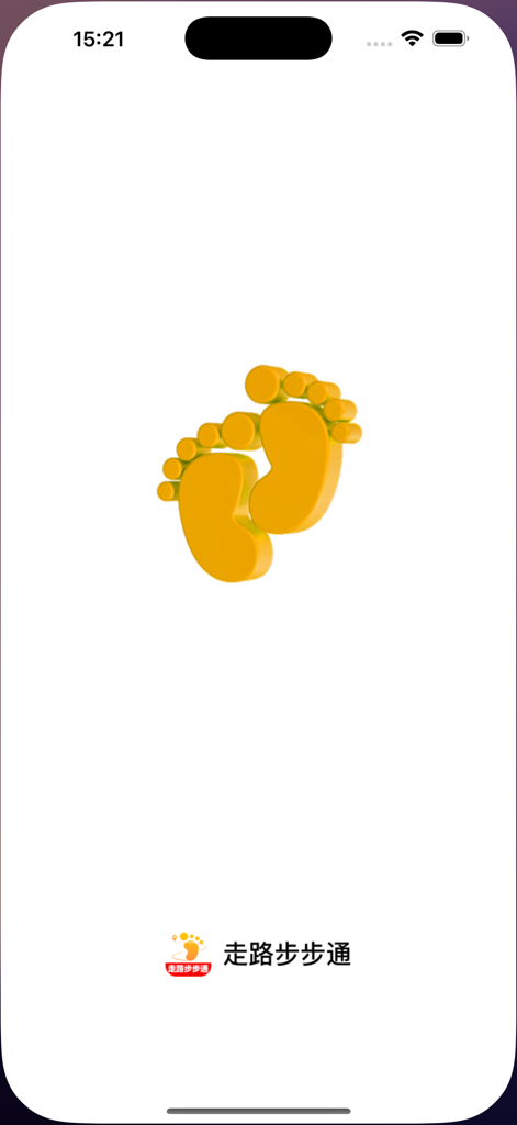 Splash screen of the Walking Step-by-Step app with a yellow footprints logo